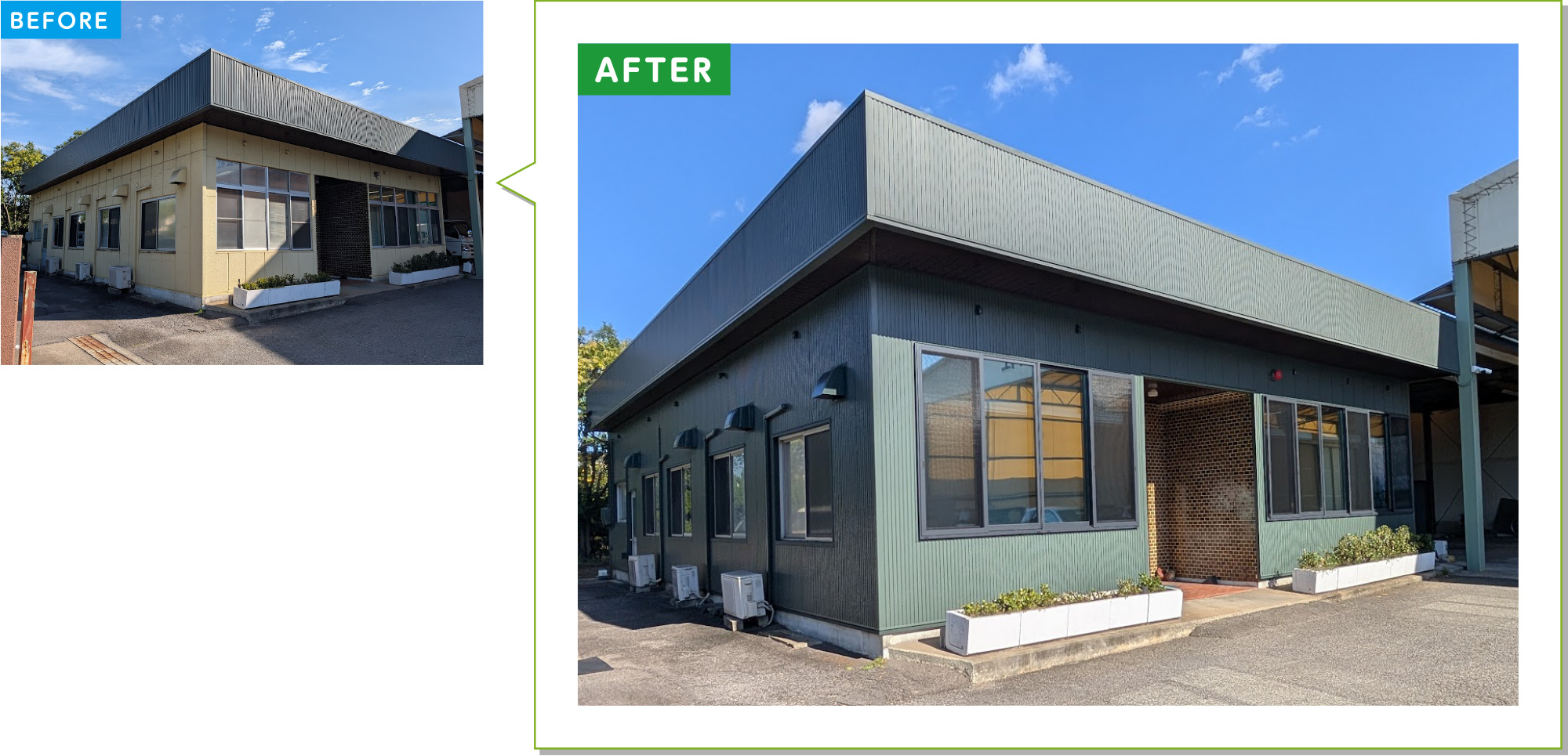 会社・工場の施工例04：事務所正面の窓サッシ取替、外壁をALC外壁へ