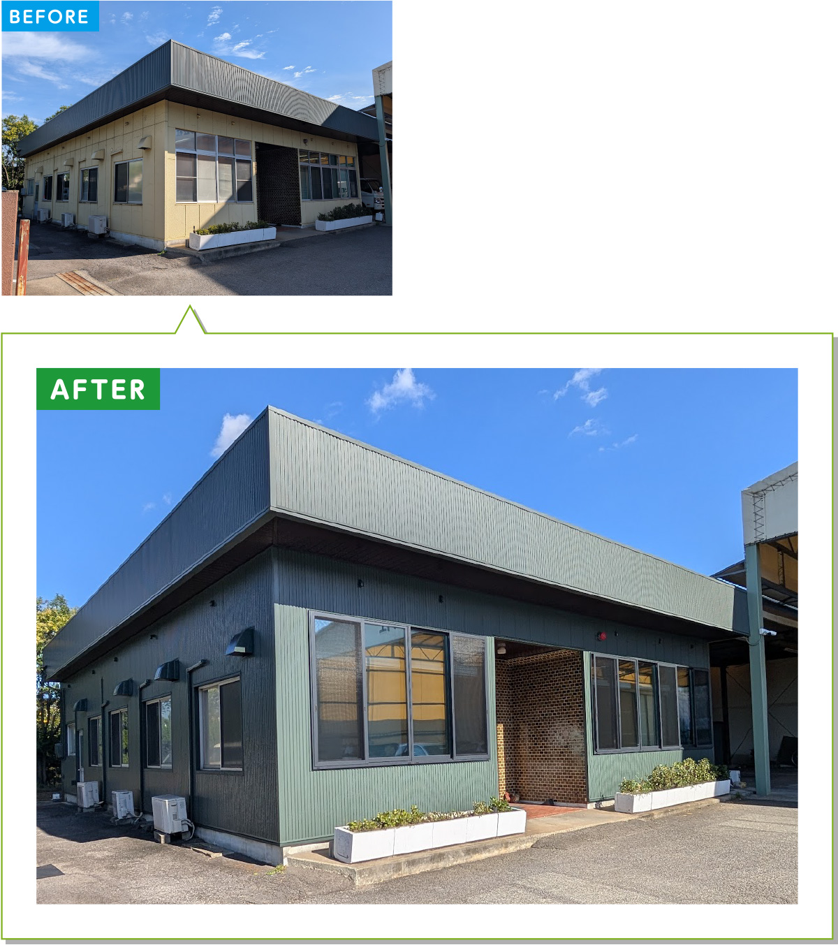 会社・工場の施工例04：事務所正面の窓サッシ取替、外壁をALC外壁へ