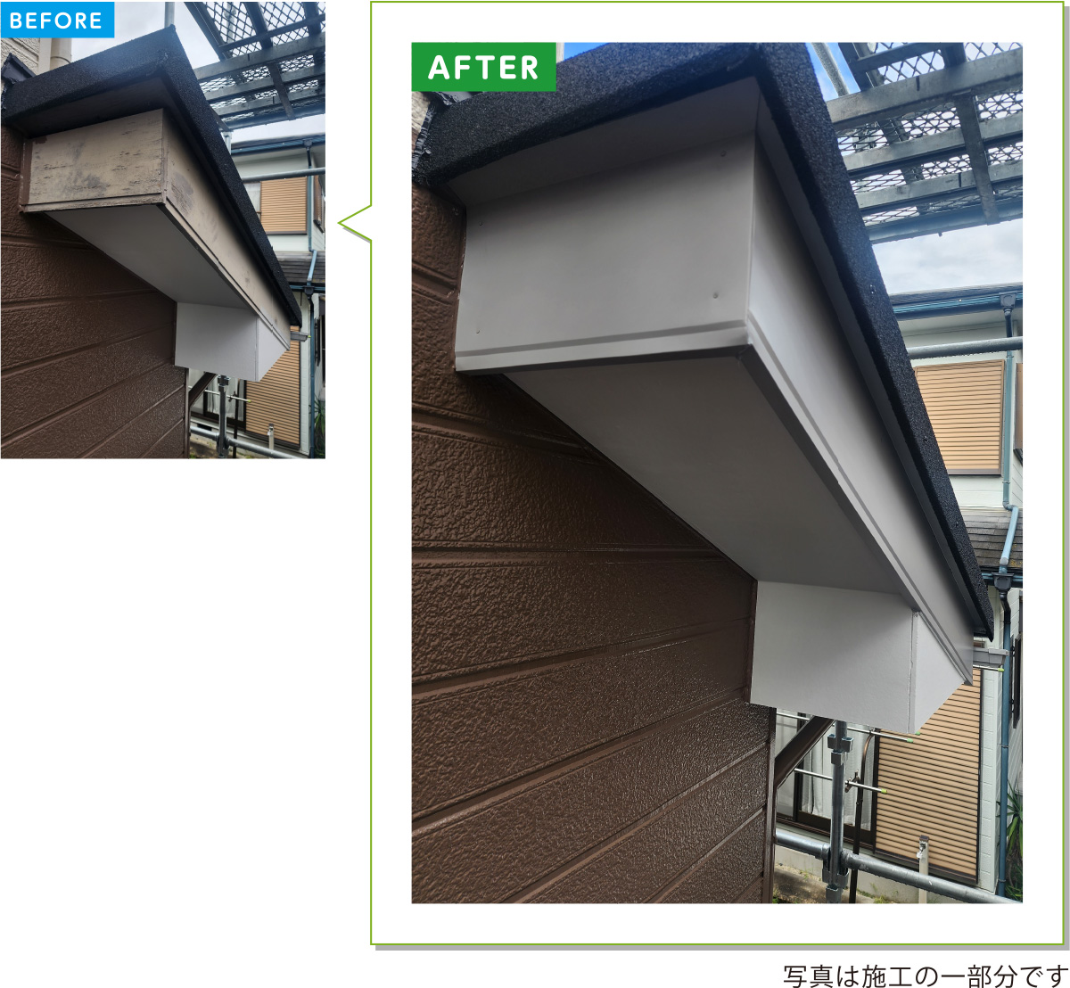 戸建住宅「その他」の施工事例01：家全体の木の破風を鈑金で包んだ工事