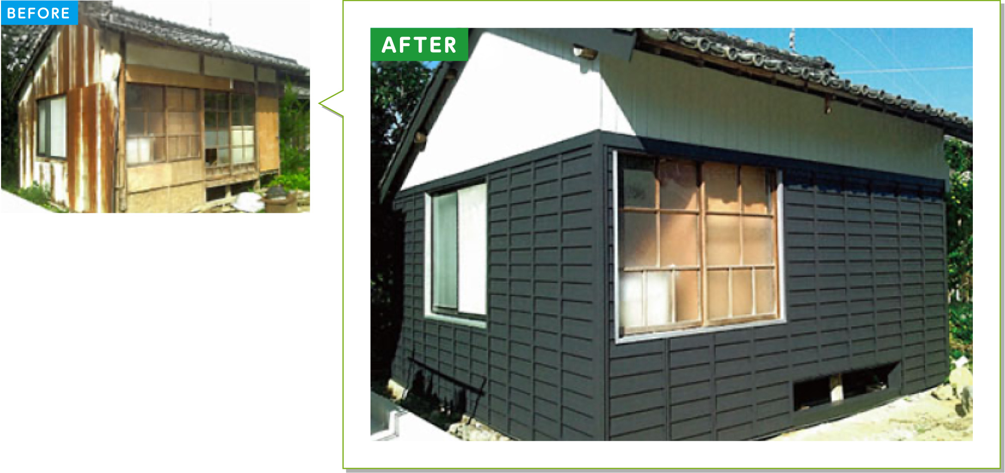 戸建住宅「その他」の施工事例05：古い小屋の外壁をガルバリウムに貼り替え