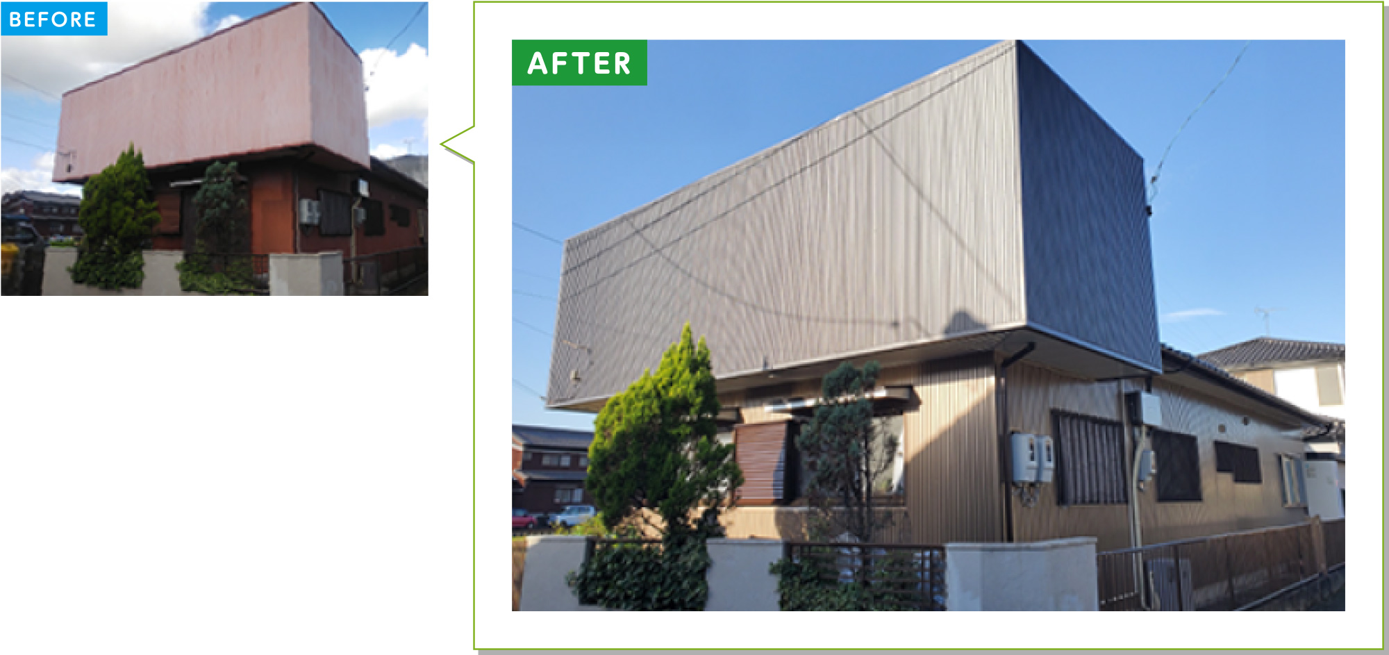 戸建住宅の外壁施工事例02：古くなったトタン板の外壁をガルバリウムに貼り替え