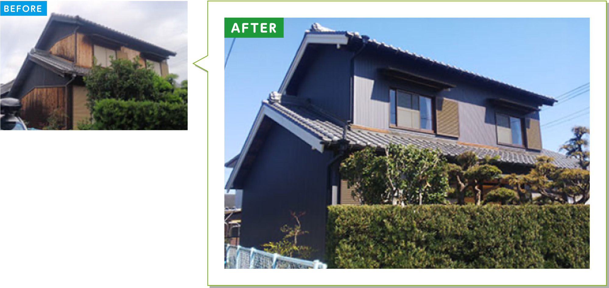 戸建住宅の外壁施工事例03：板貼りの外壁をガルバリウムに貼り替え