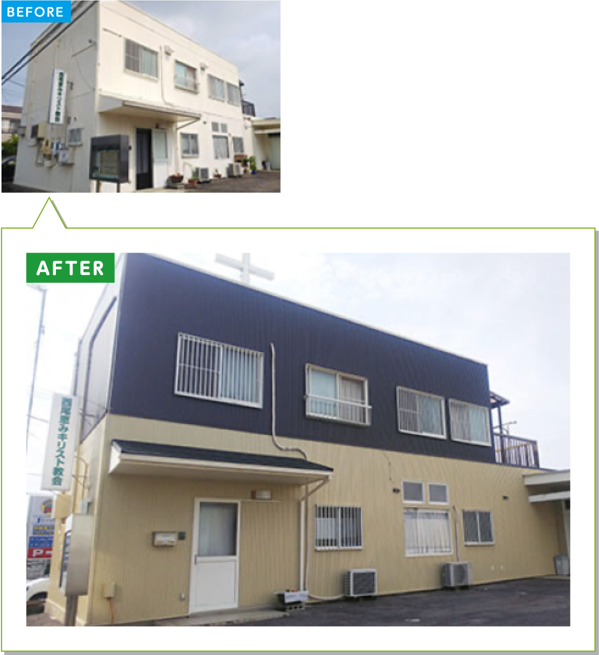 戸建住宅の外壁施工事例05：窯業系サイディングの外壁をガルバリウムカバー工法に