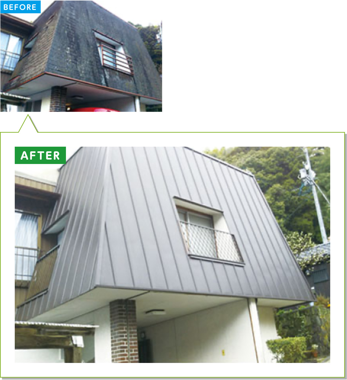 戸建住宅の外壁施工事例12：玄関上のカラーベストをガルバリウムに貼り替え