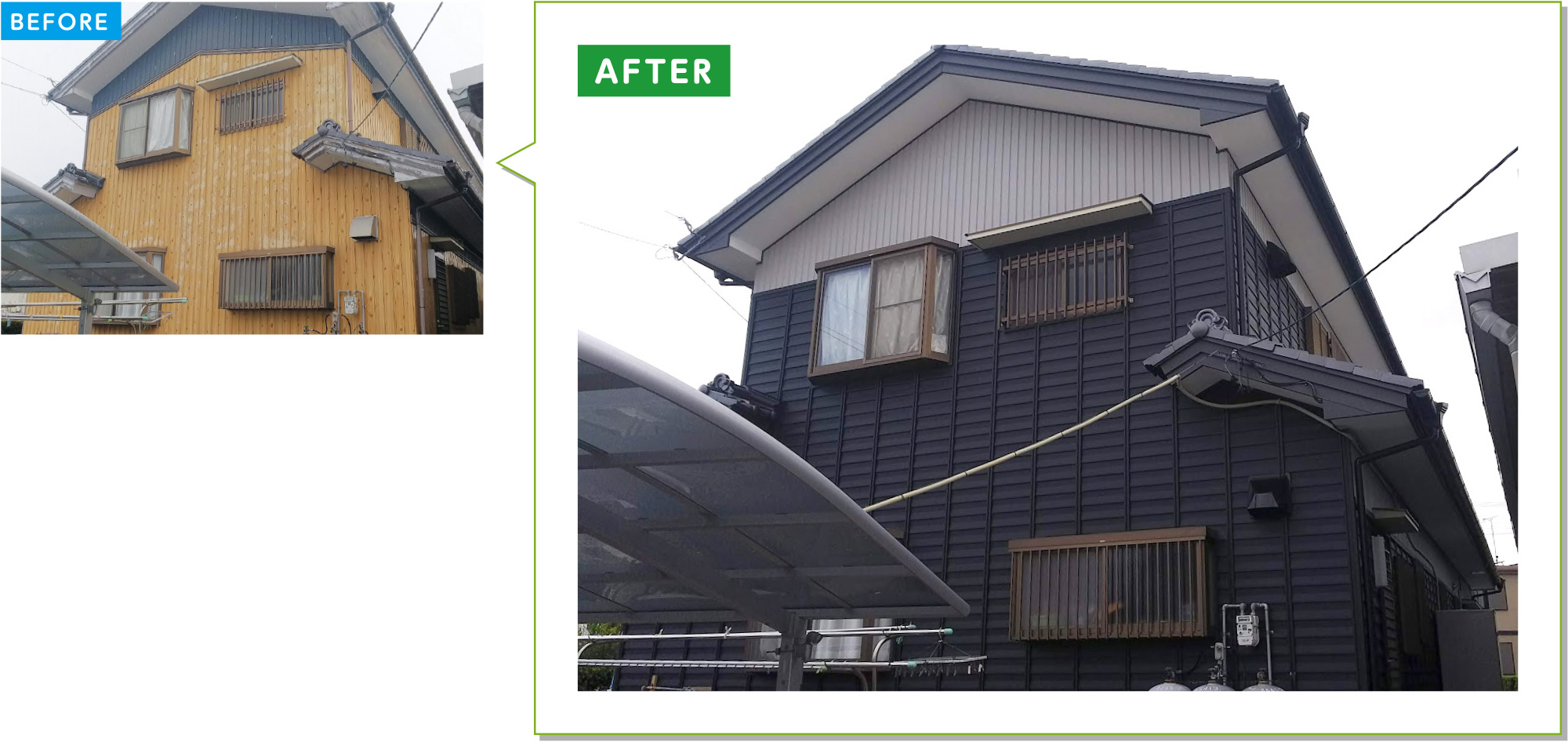 戸建住宅の外壁施工事例16：トタンのヨロイ張りの屋根、破風をガルバリウム工法に