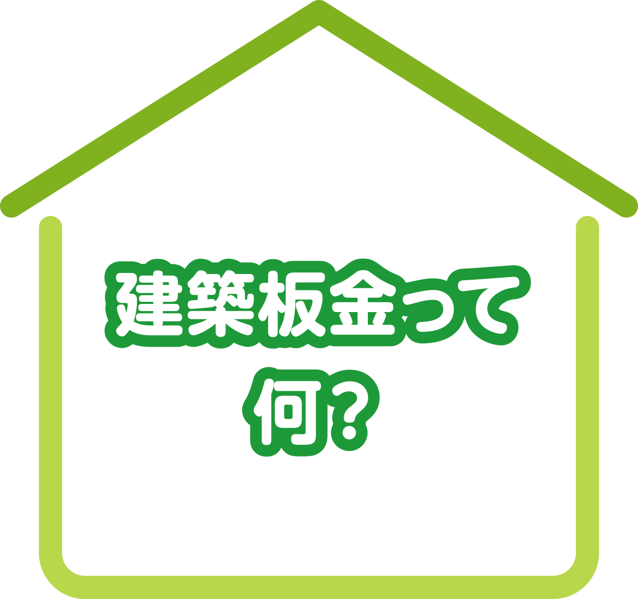 建築板金って何？